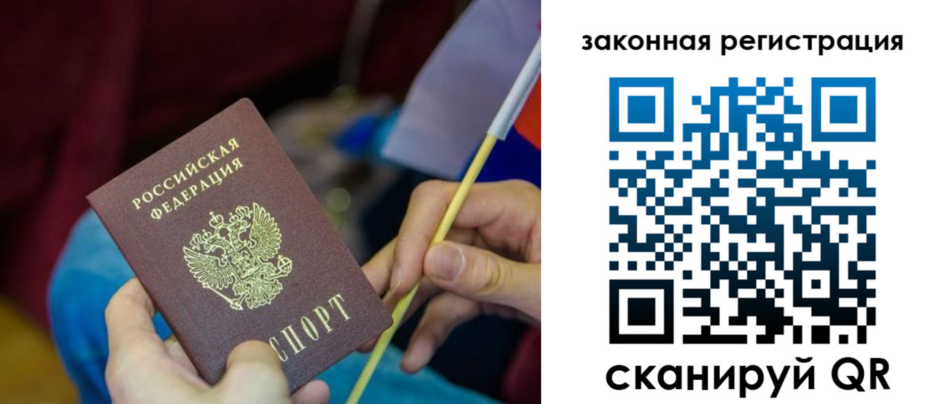 найти адрес прописки в Сегеже