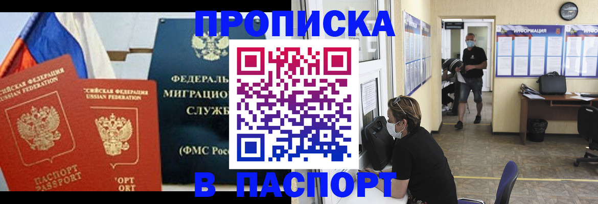регистрация для дет. сада в Сегеже