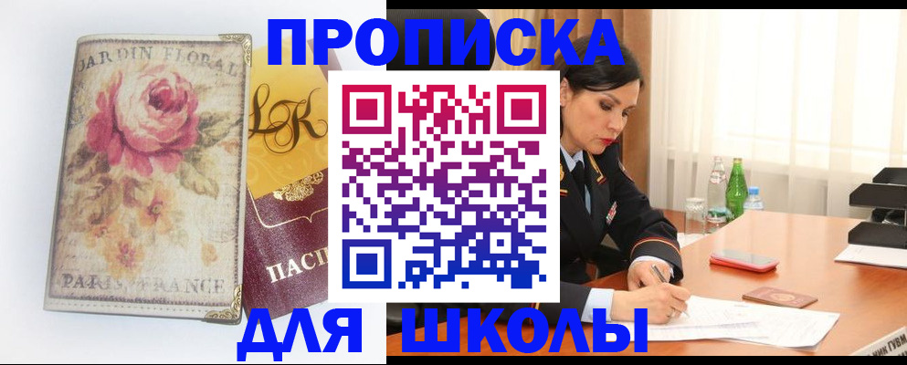 временная регистрация гарантия в Сегеже